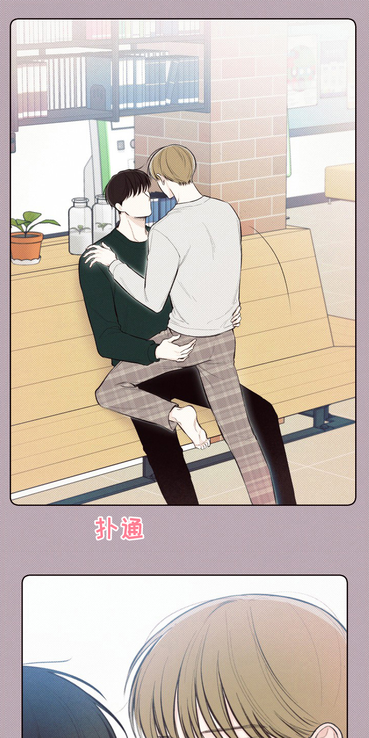 凛冬雪 - 第24话 - 第13张图