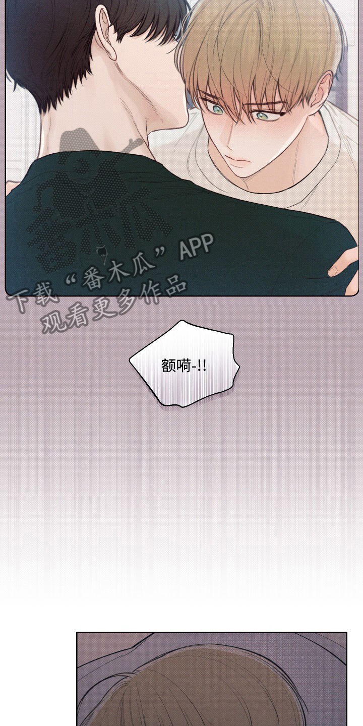 凛冬雪 - 第24话 - 第17张图