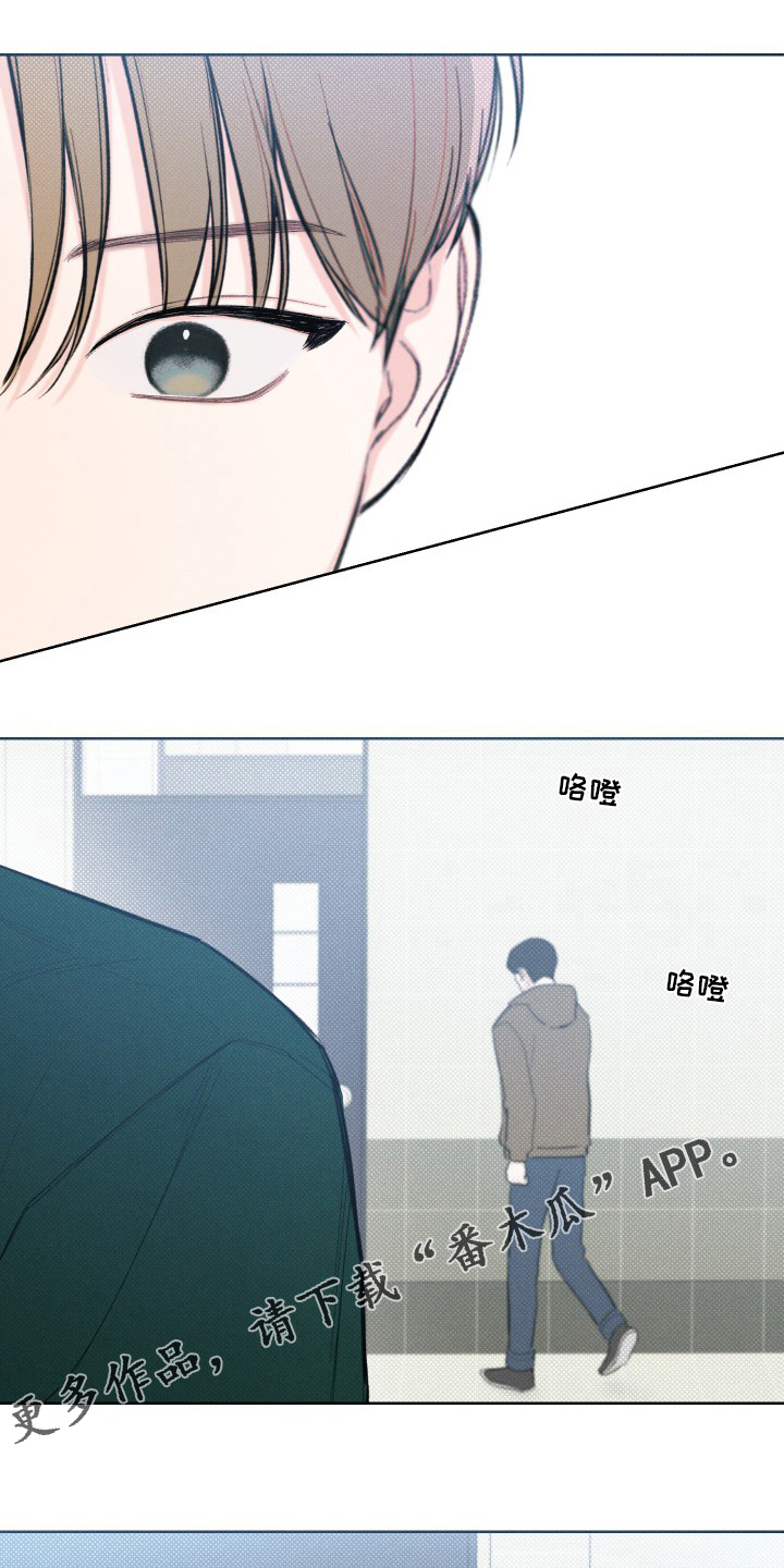 凛冬雪 - 第24话 - 第1张图