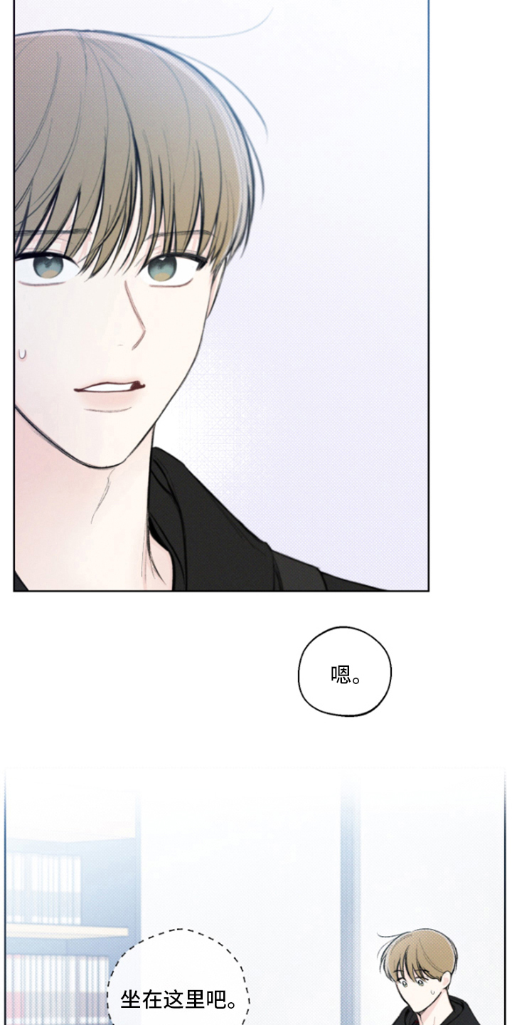 凛冬雪 - 第21话 - 第12张图