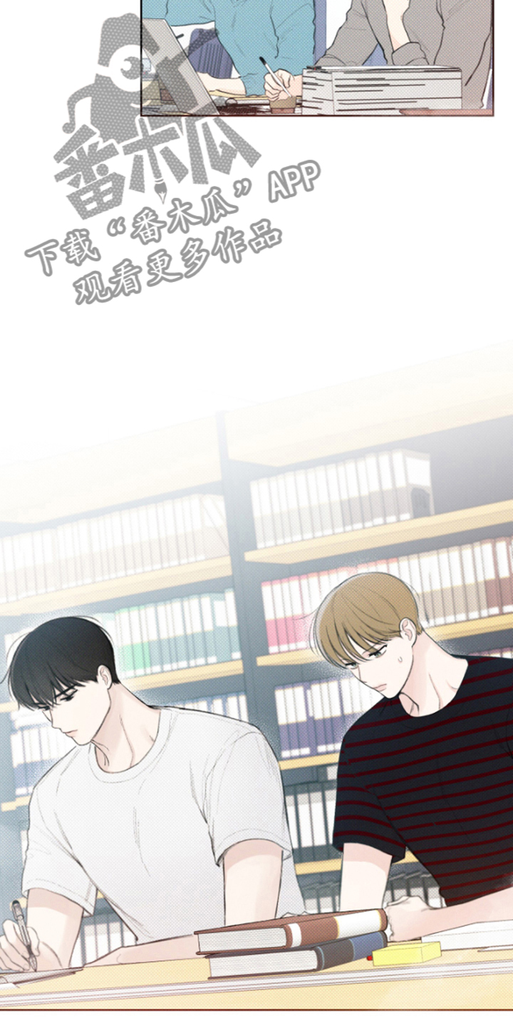 凛冬雪 - 第21话 - 第17张图