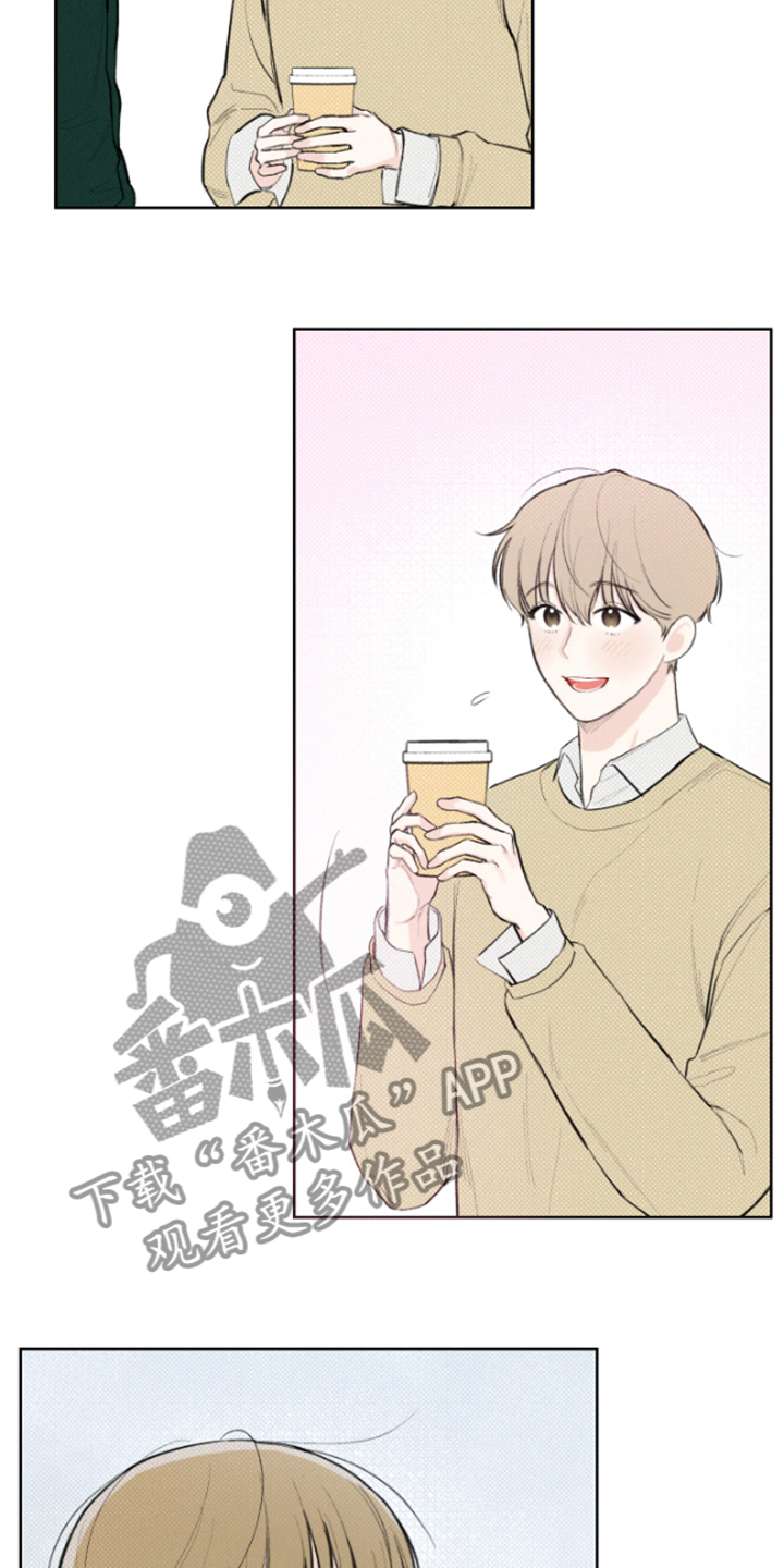 凛冬雪 - 第21话 - 第3张图