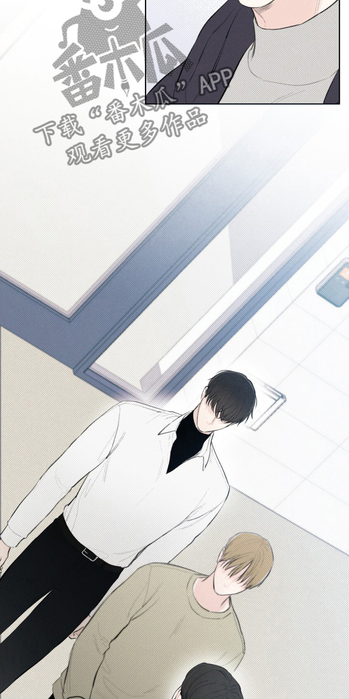 凛冬雪 - 第30话 - 第3张图