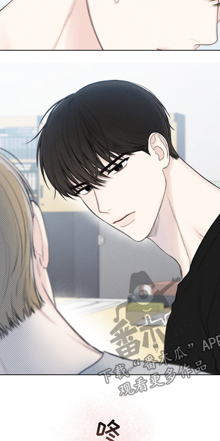 凛冬雪 - 第26话 - 第13张图