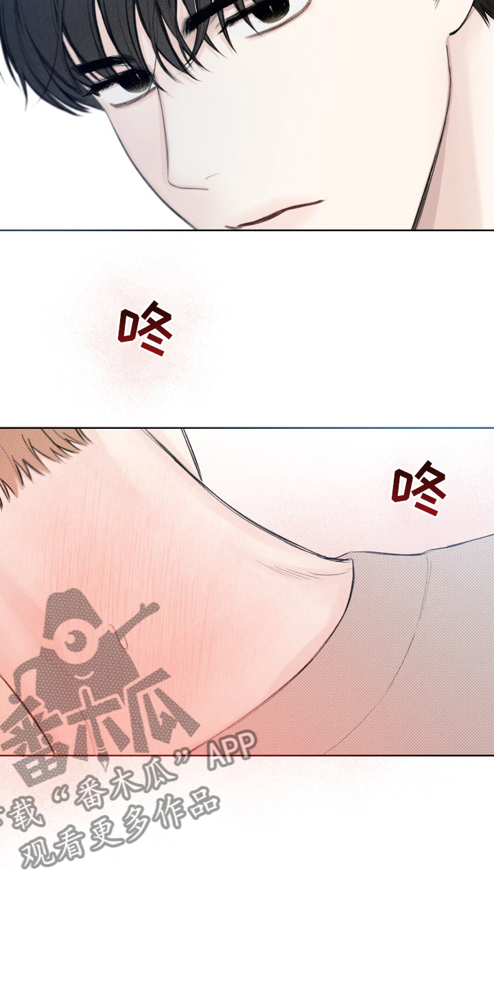 凛冬雪 - 第26话 - 第15张图