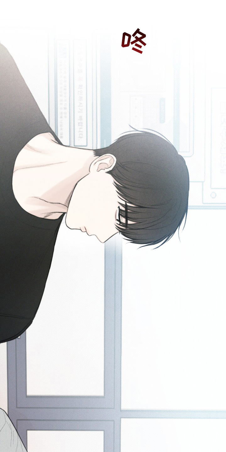 凛冬雪 - 第26话 - 第16张图