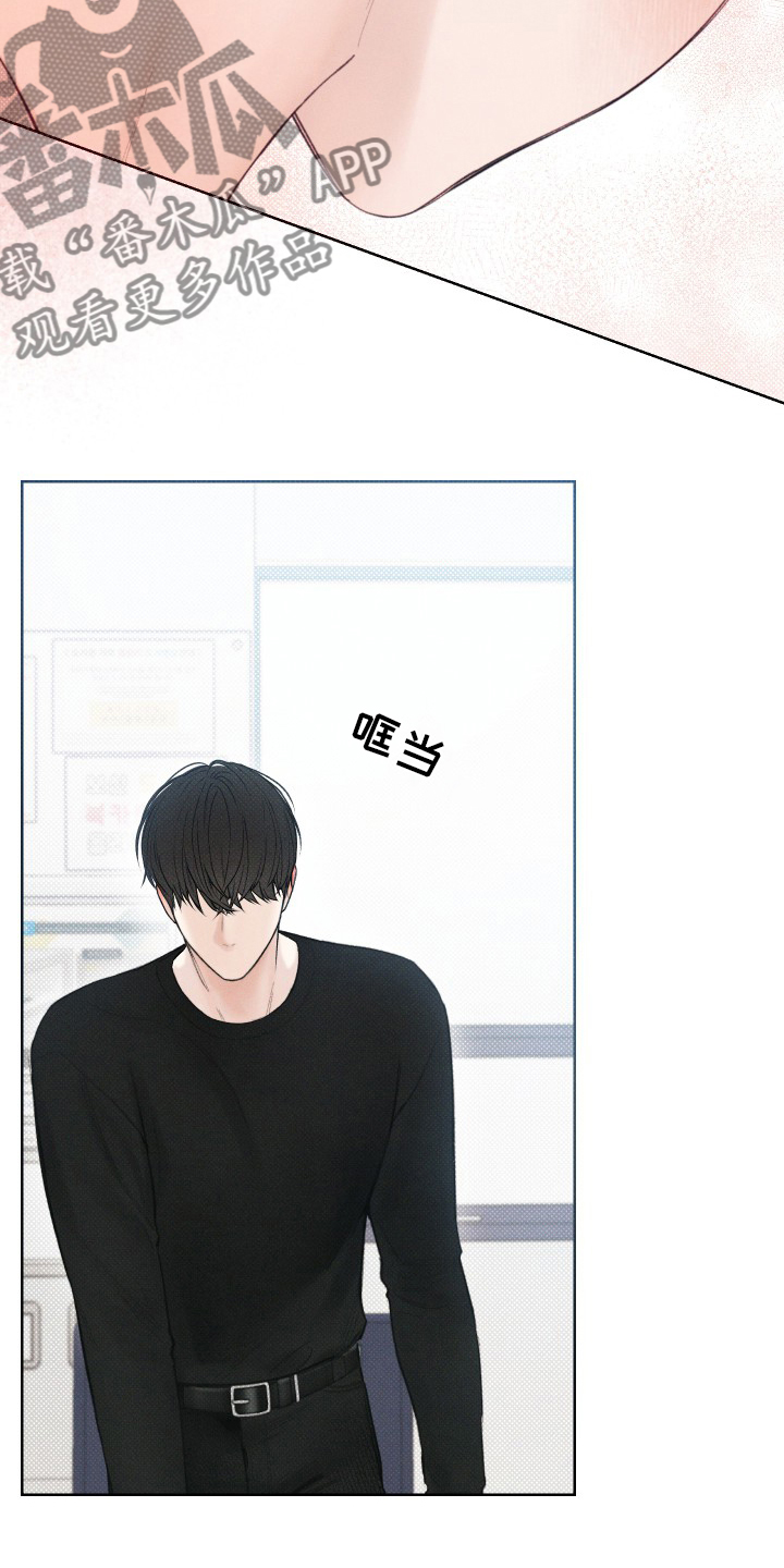 凛冬雪 - 第26话 - 第18张图