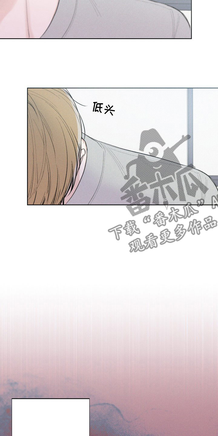 凛冬雪 - 第26话 - 第20张图