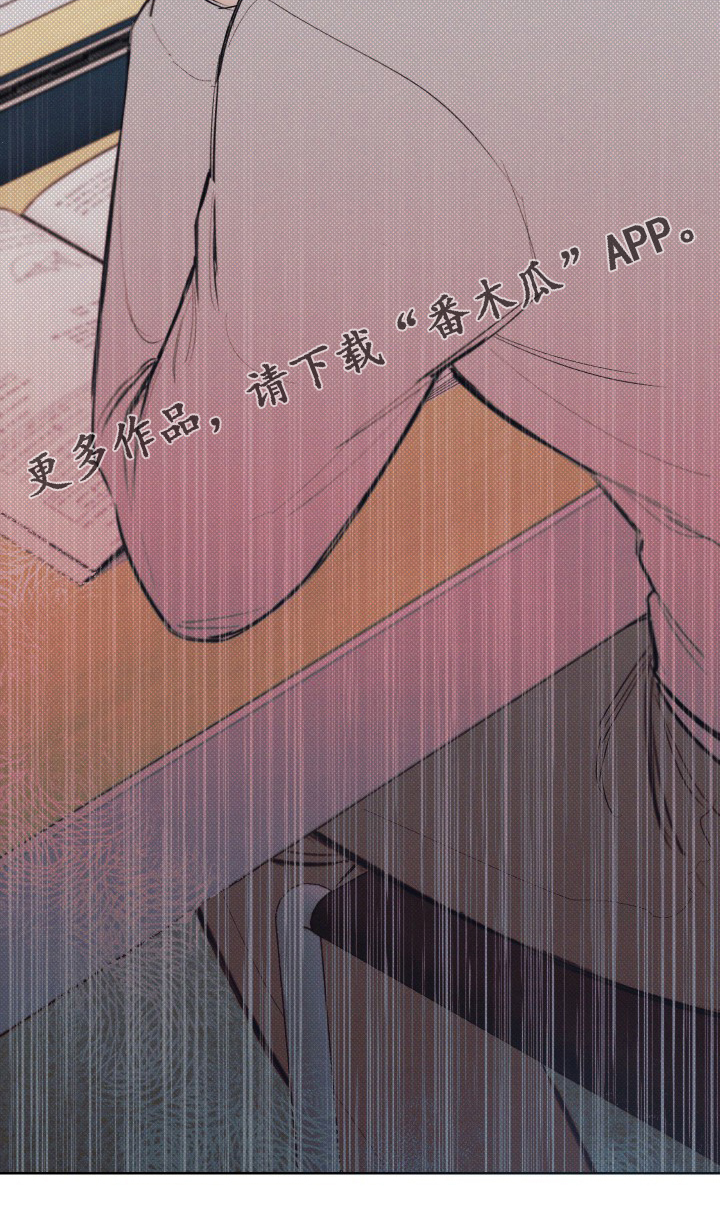 凛冬雪 - 第26话 - 第24张图