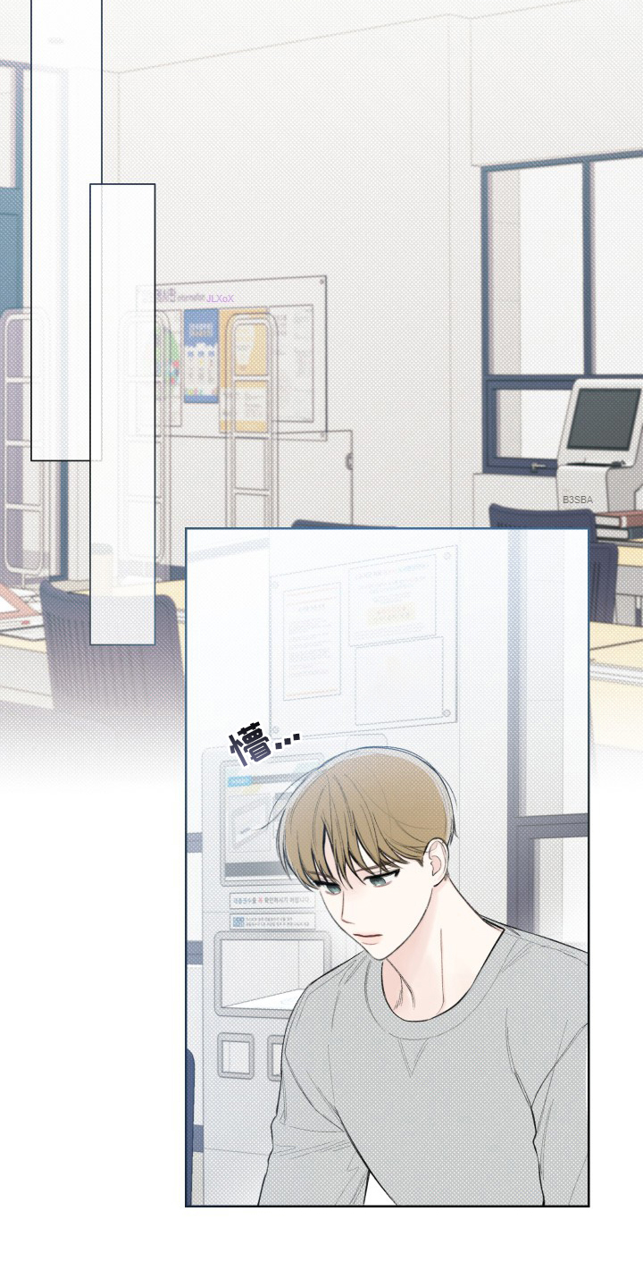 凛冬雪 - 第26话 - 第7张图