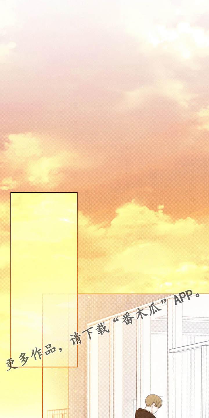 凛冬雪 - 第27话 - 第23张图