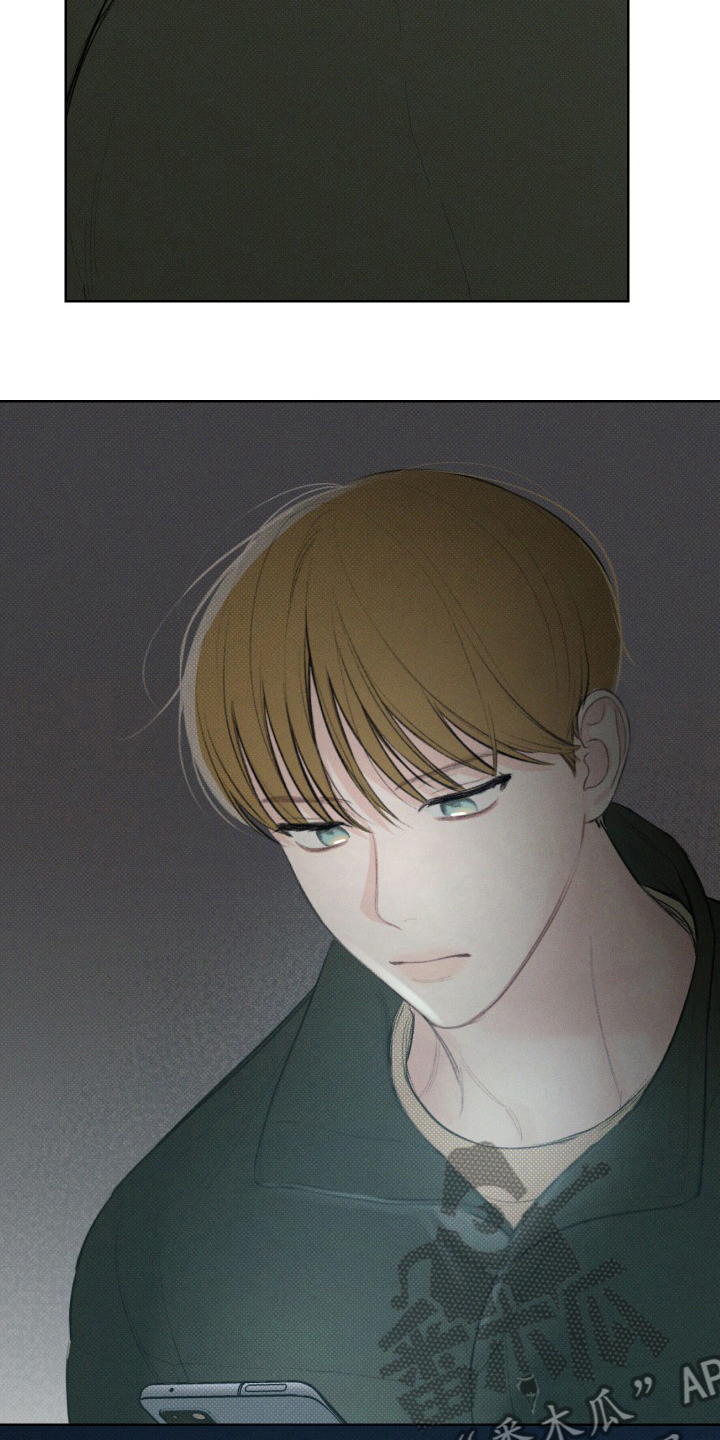 凛冬雪 - 第31话 - 第17张图