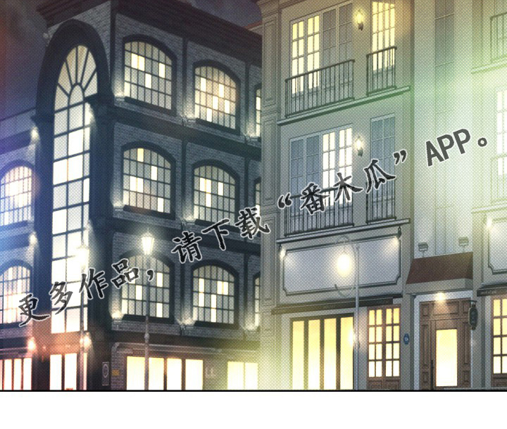 凛冬雪 - 第31话 - 第19张图