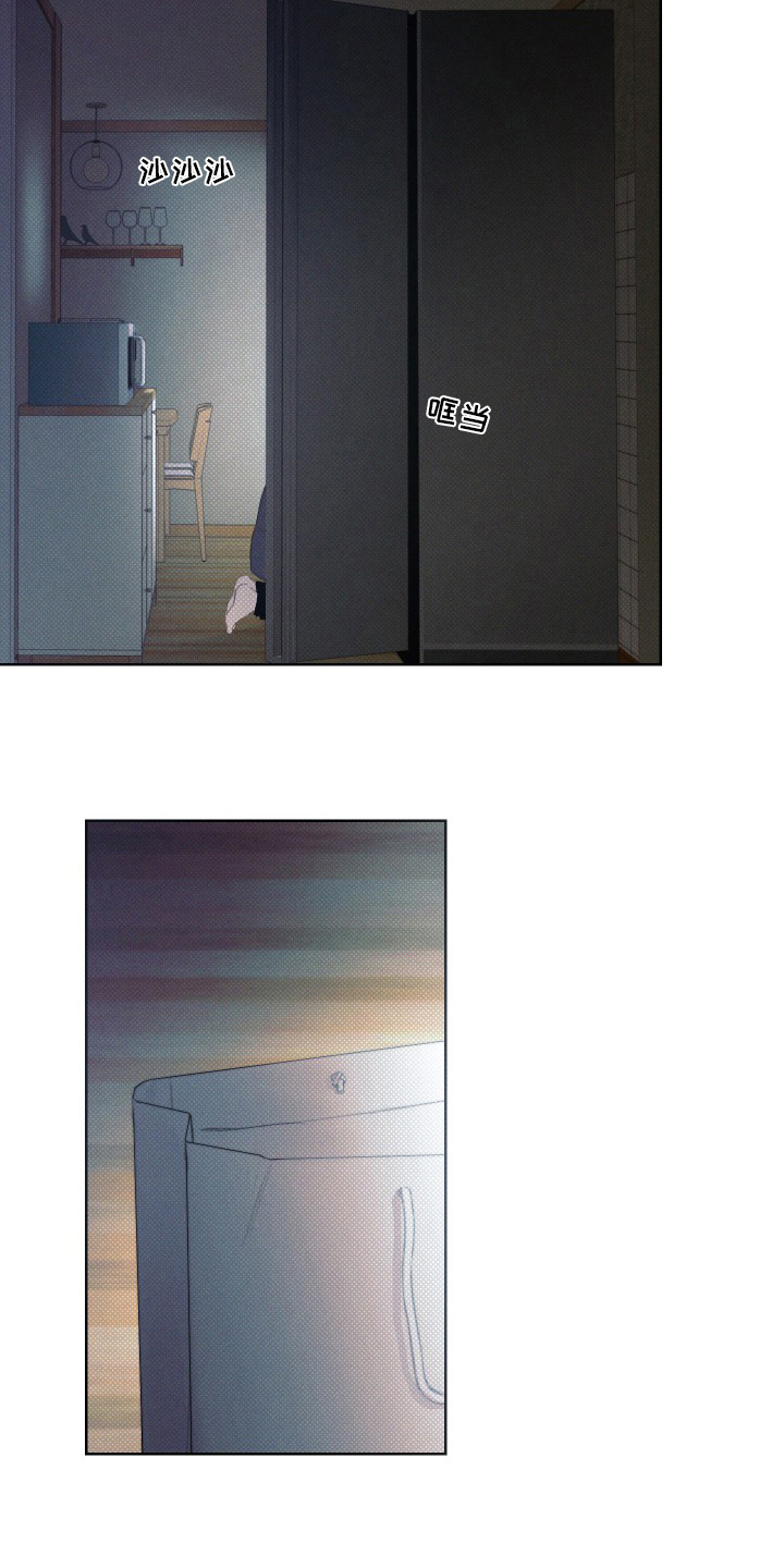 凛冬雪 - 第31话 - 第3张图