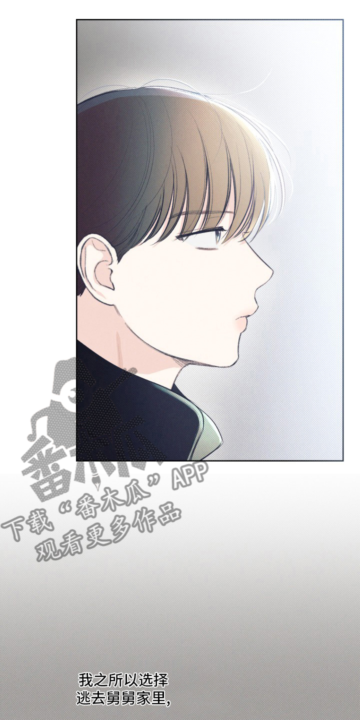 凛冬雪 - 第31话 - 第4张图