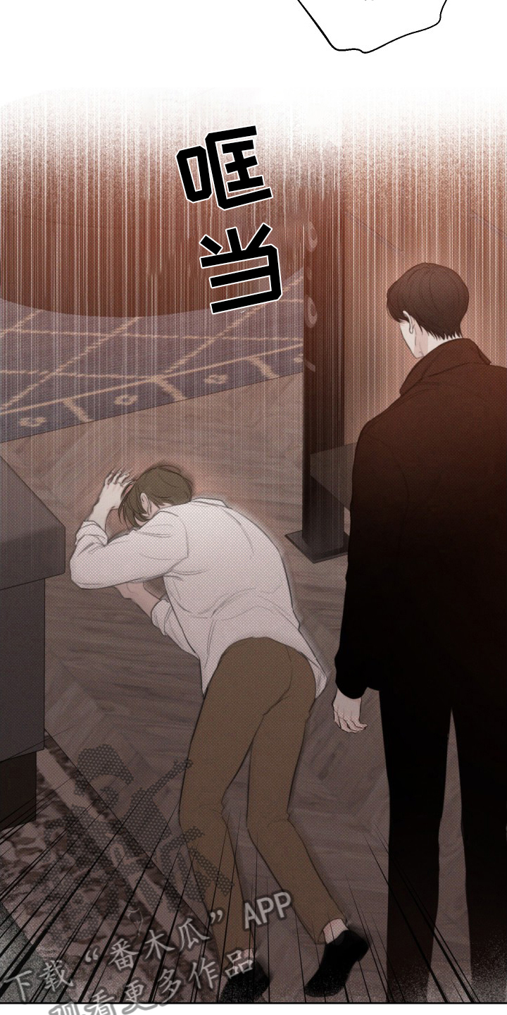 凛冬雪 - 第33话 - 第10张图