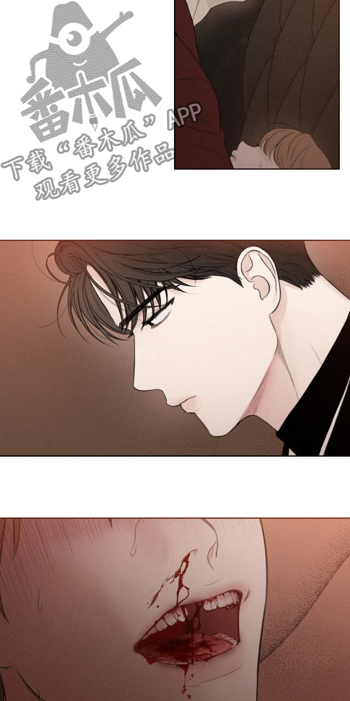 凛冬雪 - 第33话 - 第16张图