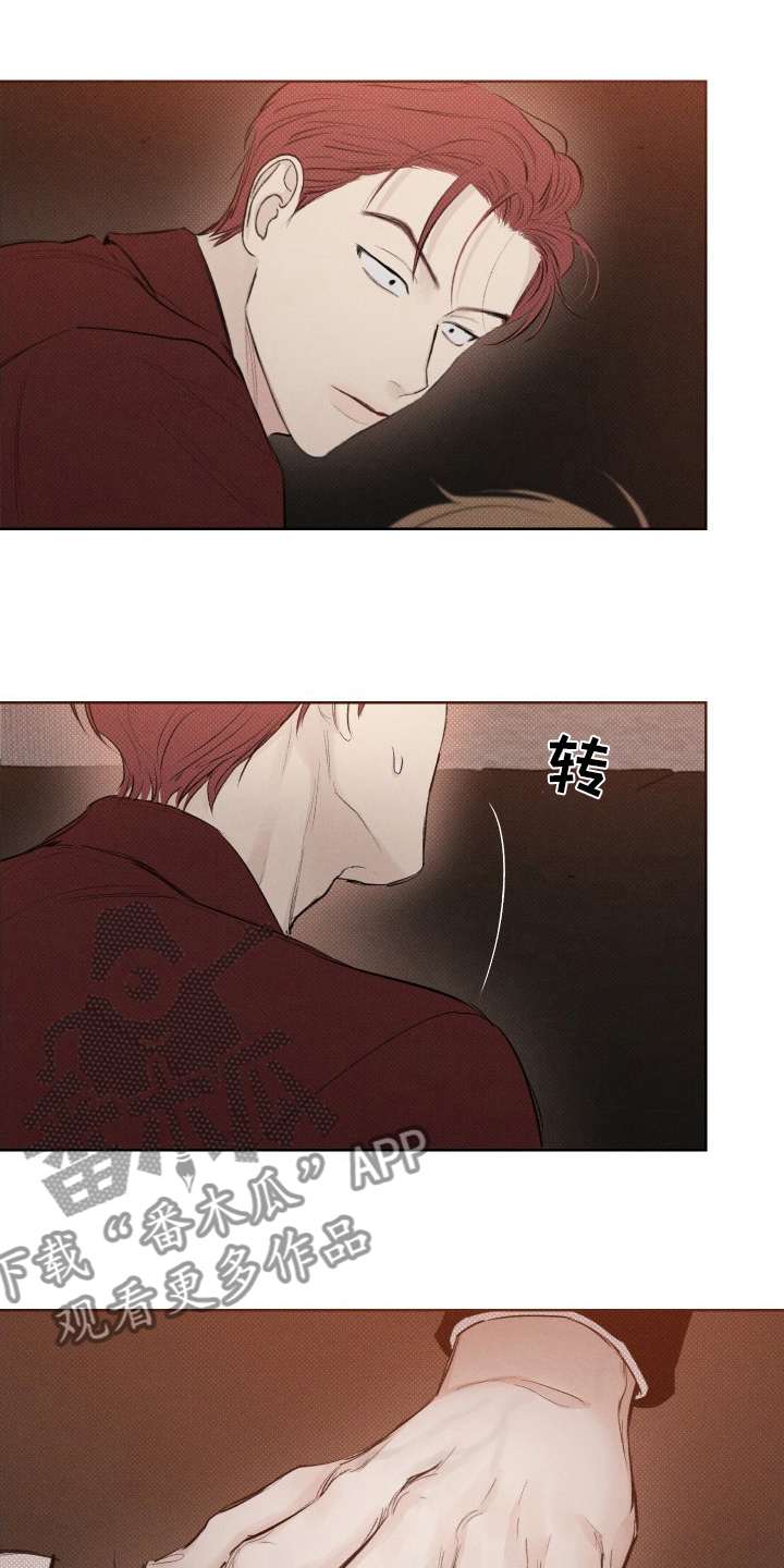 凛冬雪 - 第33话 - 第5张图