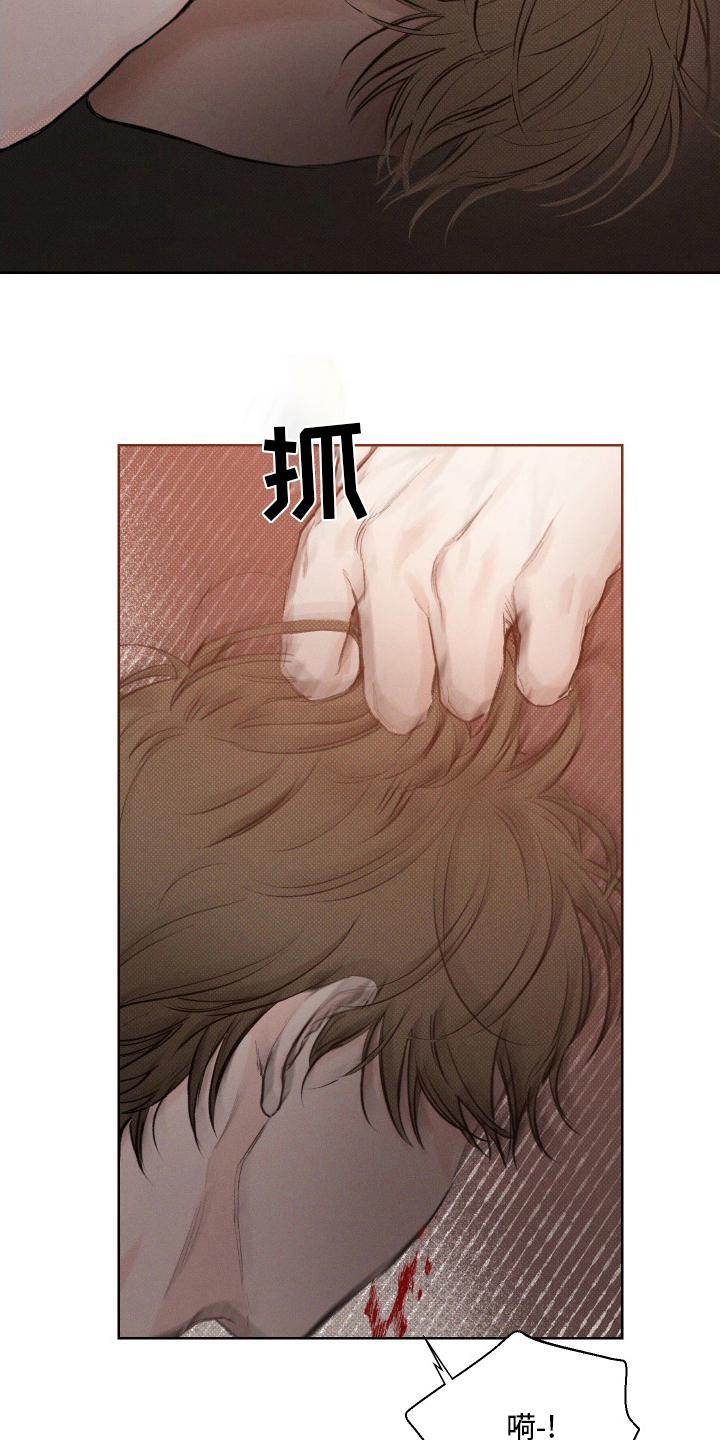 凛冬雪 - 第33话 - 第9张图