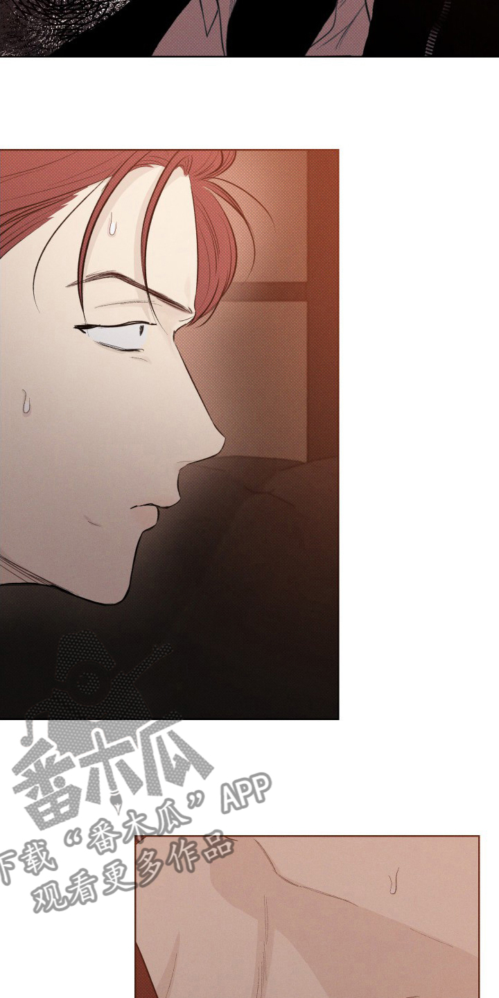 凛冬雪 - 第34话 - 第2张图