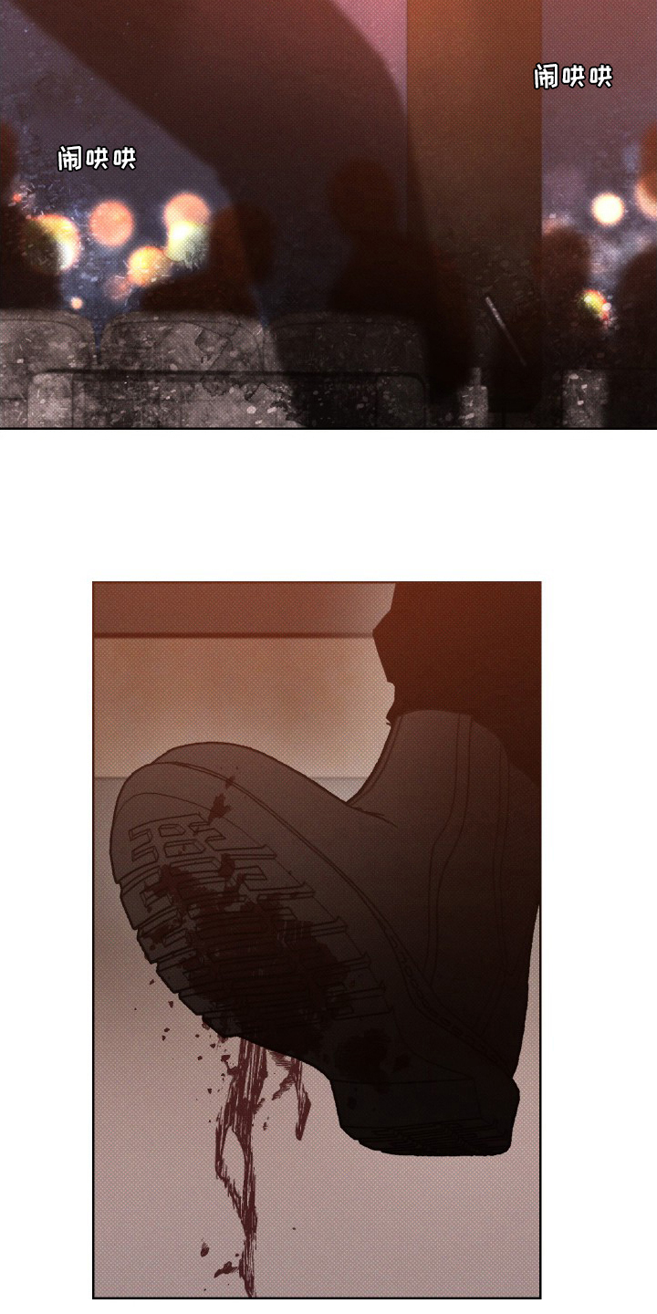 凛冬雪 - 第34话 - 第7张图