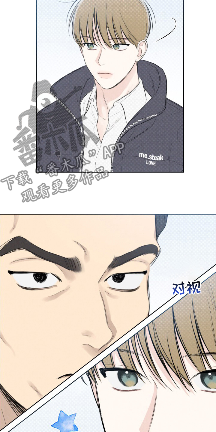 凛冬雪 - 第35话 - 第15张图