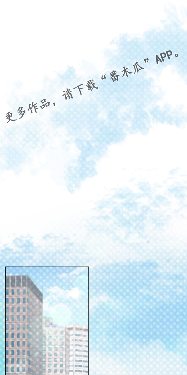 凛冬雪 - 第35话 - 第1张图