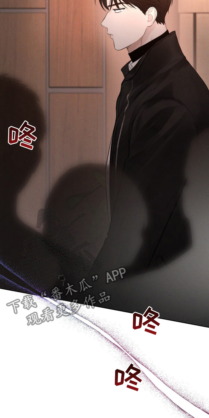 凛冬雪 - 第32话 - 第16张图