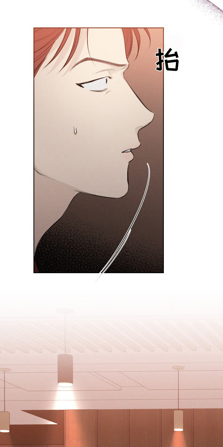 凛冬雪 - 第32话 - 第17张图