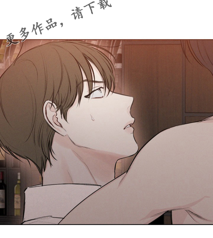 凛冬雪 - 第32话 - 第19张图