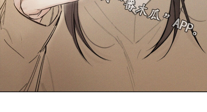 凛冬雪 - 第38话 - 第26张图