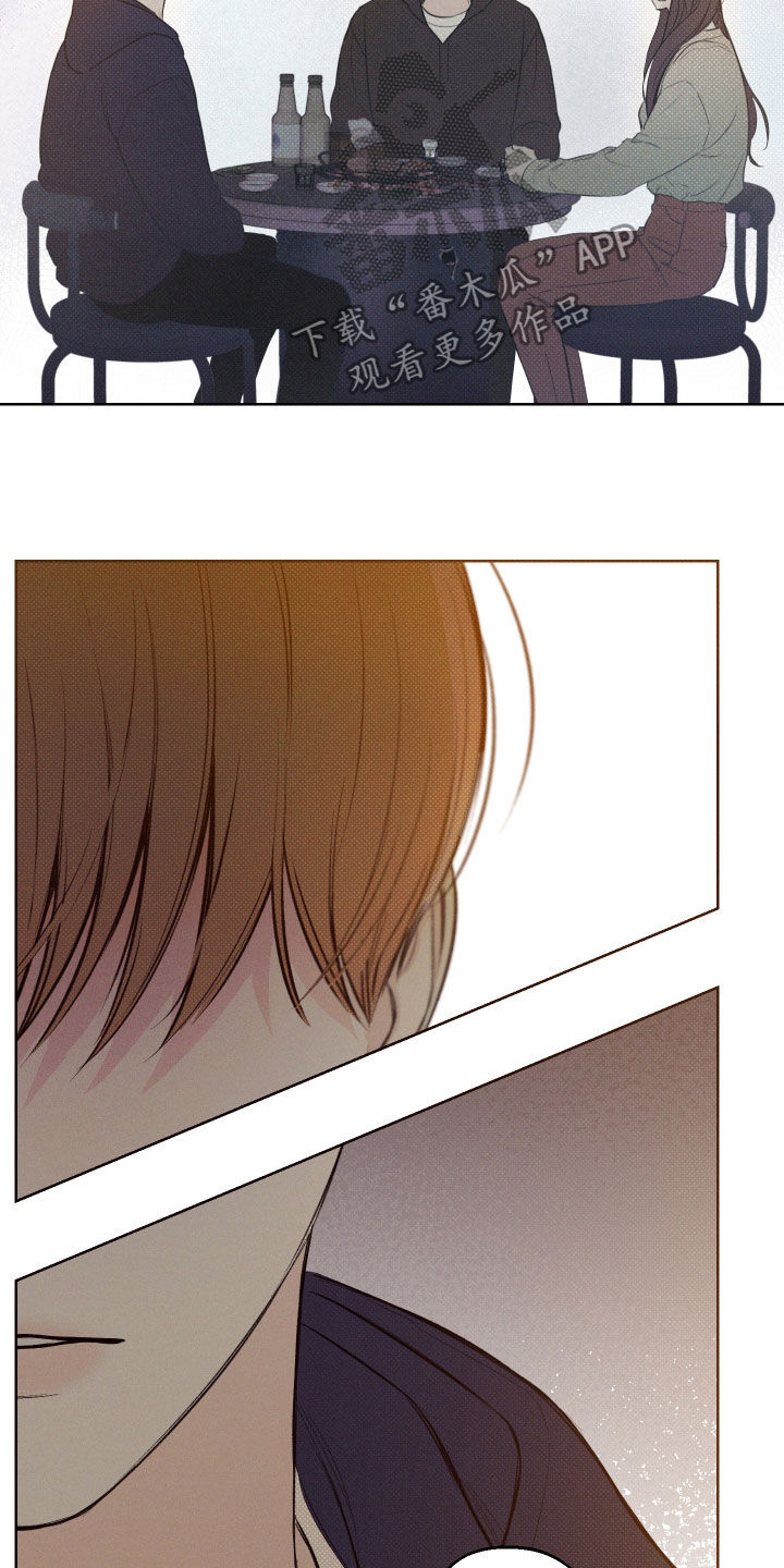 凛冬雪 - 第37话 - 第14张图