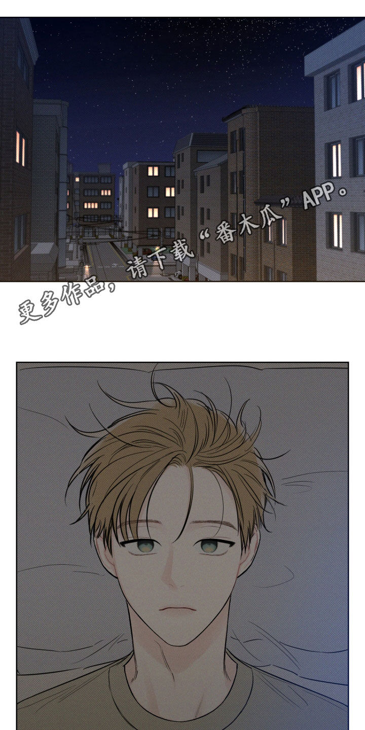 凛冬雪 - 第37话 - 第1张图