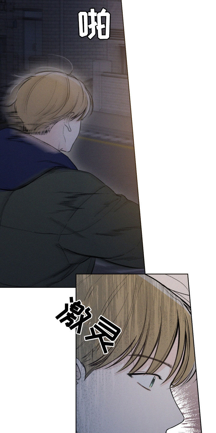 凛冬雪 - 第39话 - 第18张图