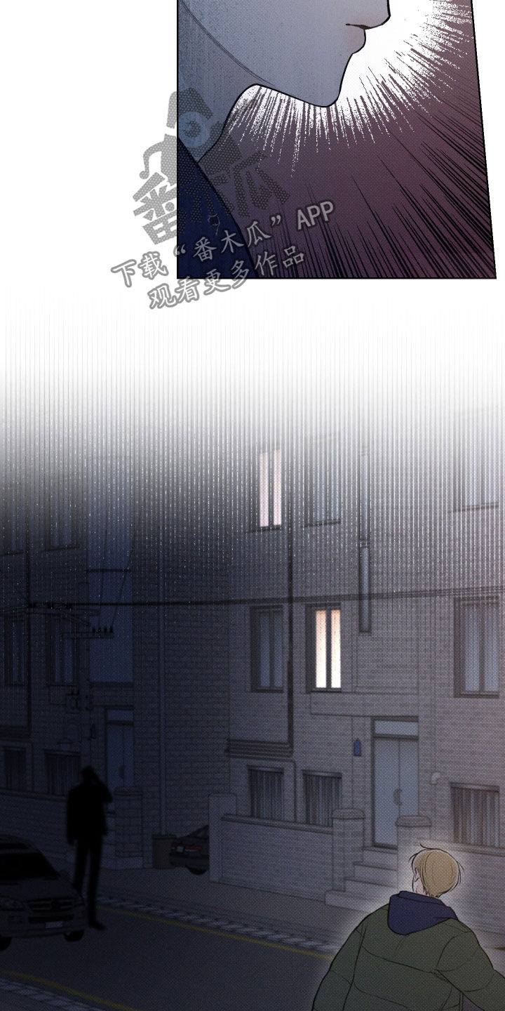 凛冬雪 - 第39话 - 第19张图