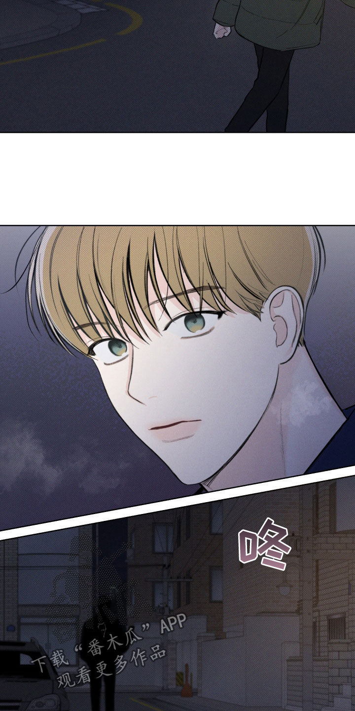 凛冬雪 - 第39话 - 第20张图