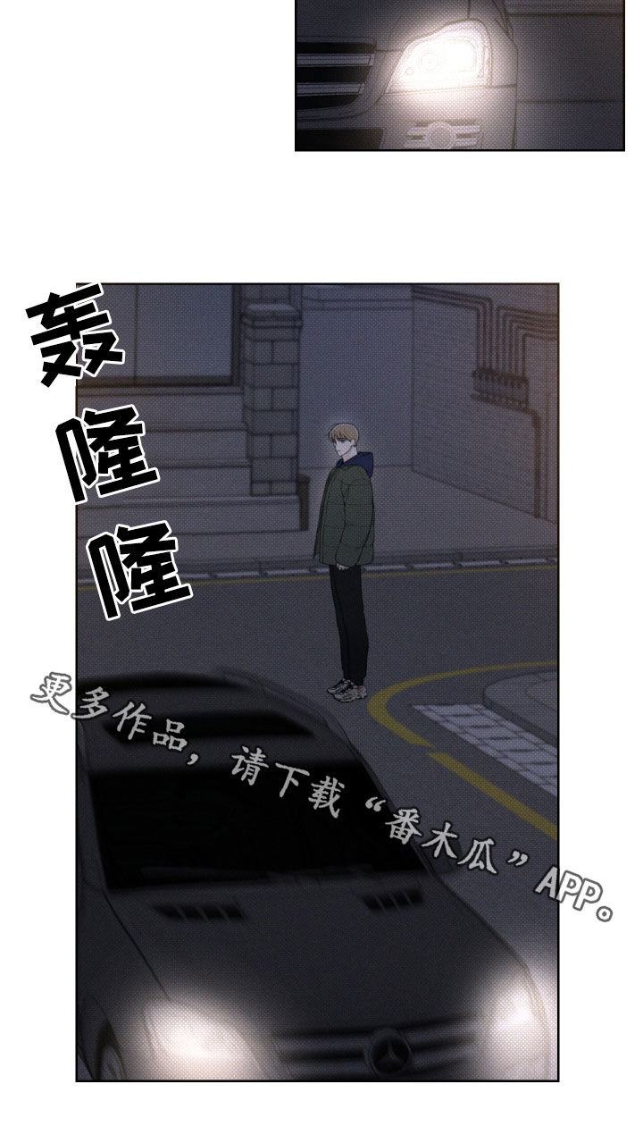 凛冬雪 - 第39话 - 第22张图