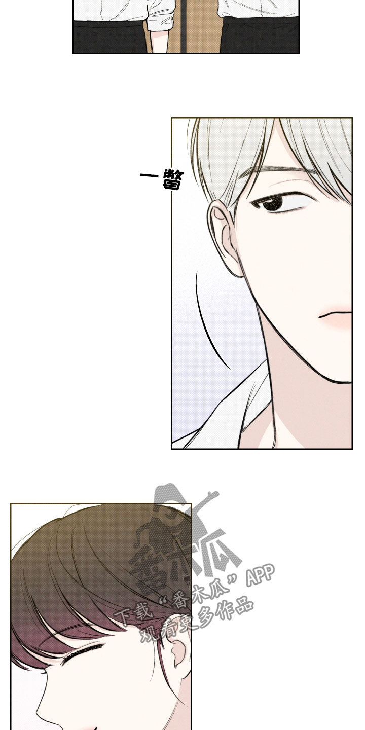 凛冬雪 - 第40话 - 第10张图