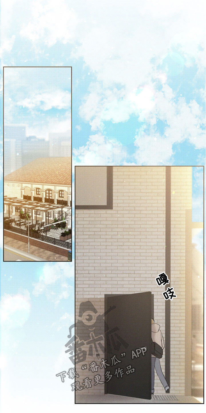 凛冬雪 - 第40话 - 第4张图