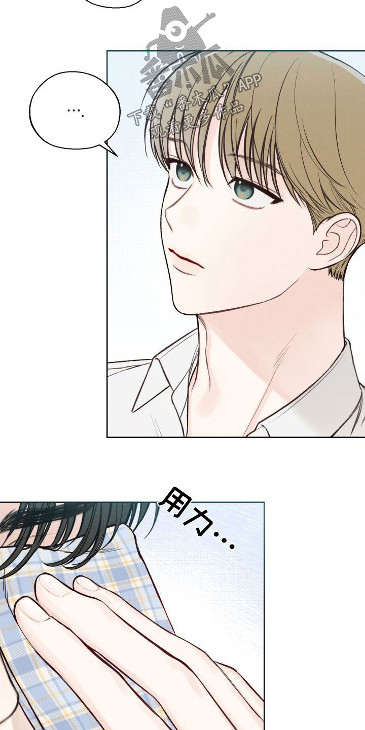 凛冬雪 - 第43话 - 第15张图