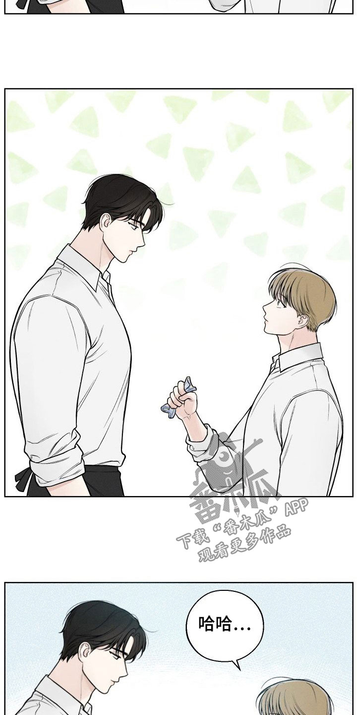 凛冬雪 - 第43话 - 第18张图