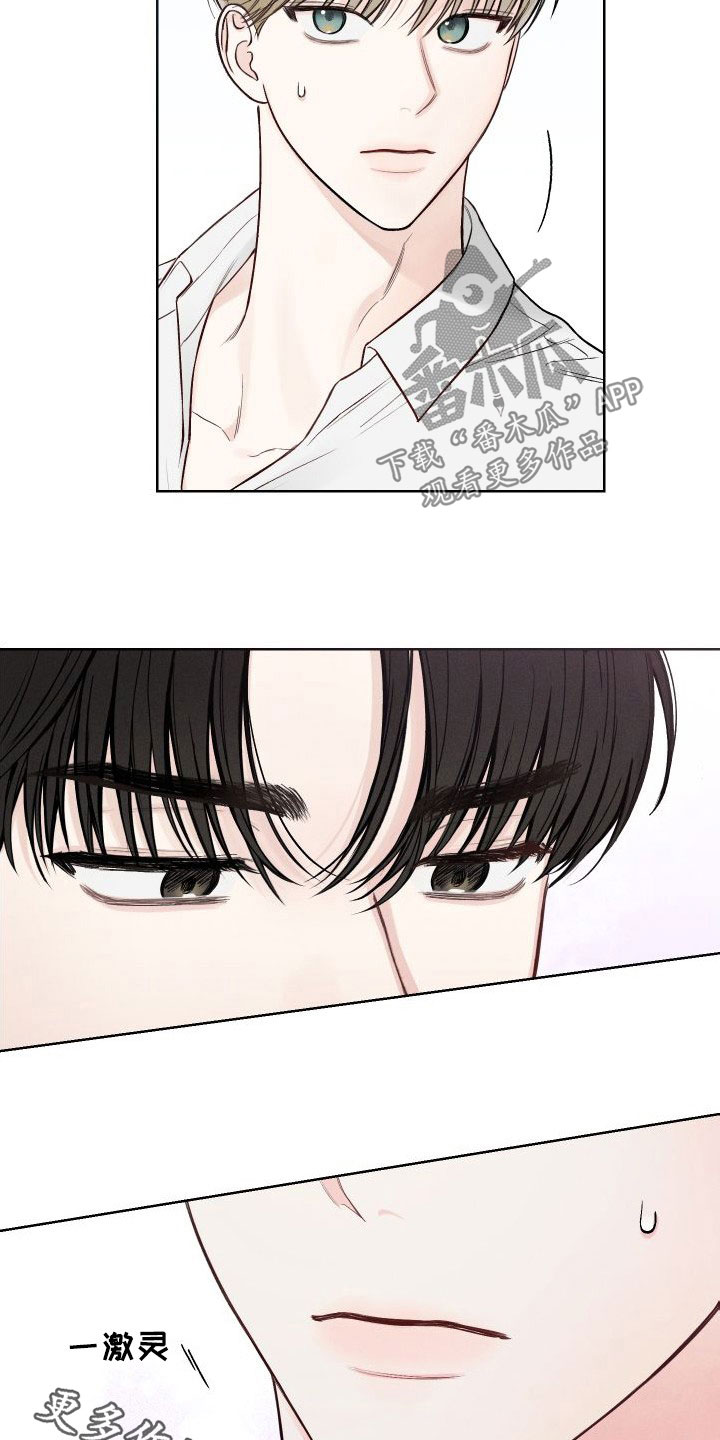 凛冬雪 - 第43话 - 第22张图