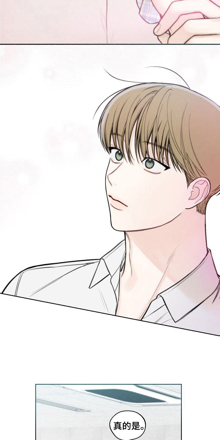 凛冬雪 - 第43话 - 第2张图