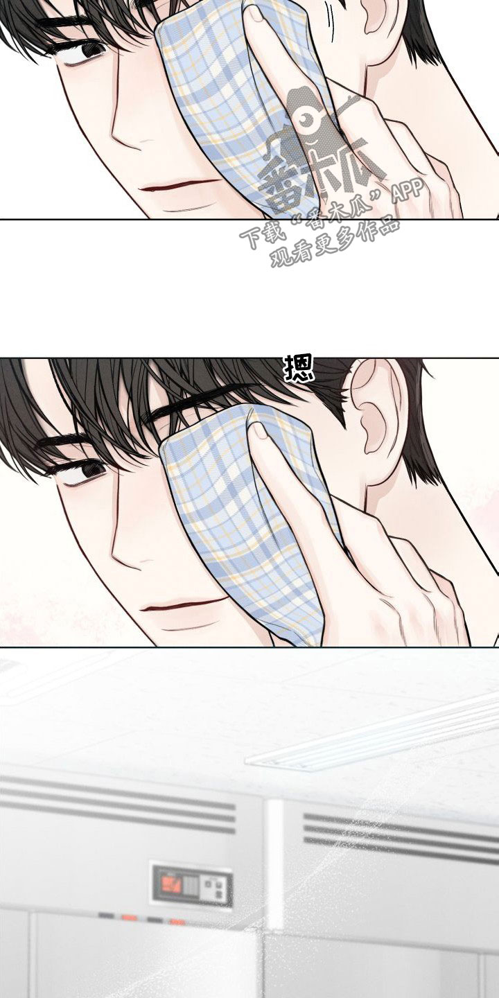 凛冬雪 - 第43话 - 第5张图