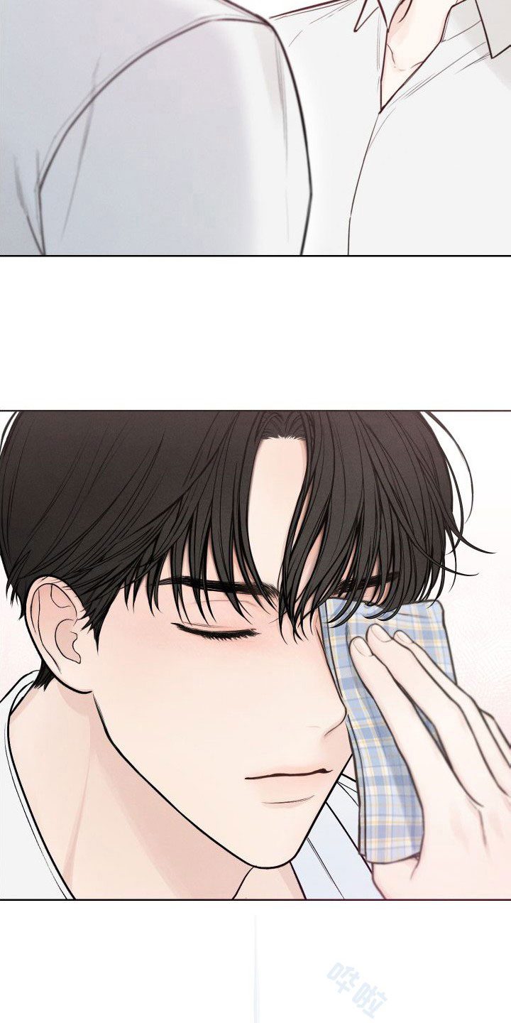 凛冬雪 - 第43话 - 第8张图