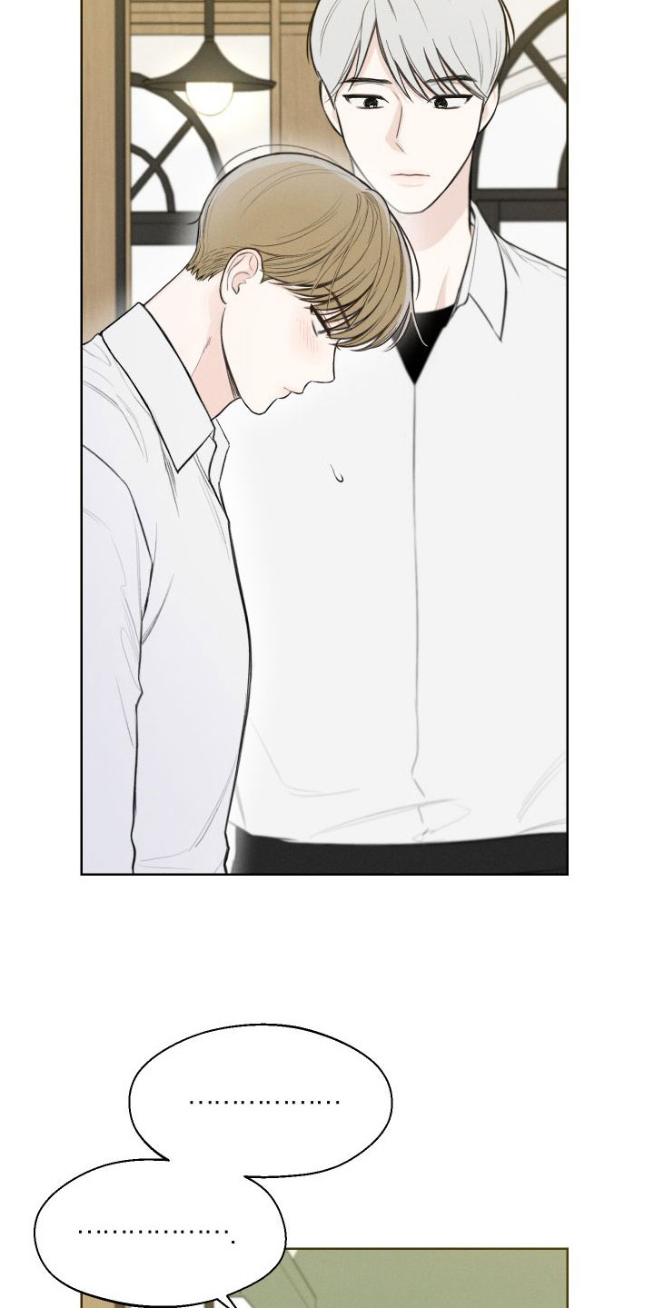 凛冬雪 - 第41话 - 第11张图