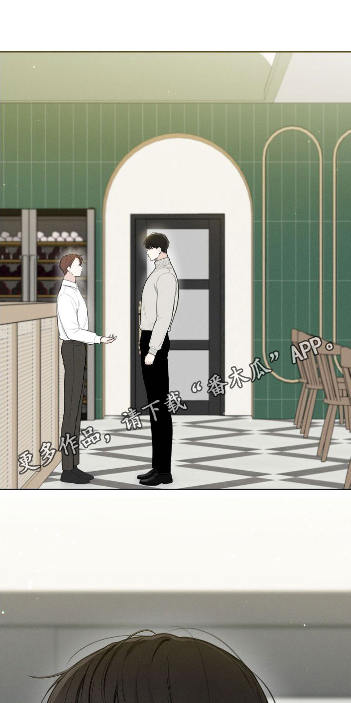 凛冬雪 - 第41话 - 第1张图