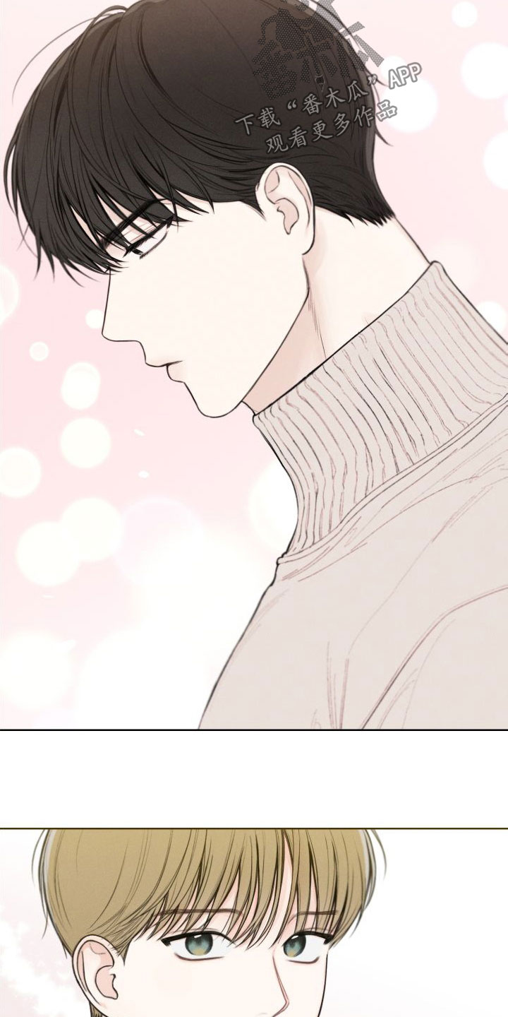 凛冬雪 - 第41话 - 第8张图