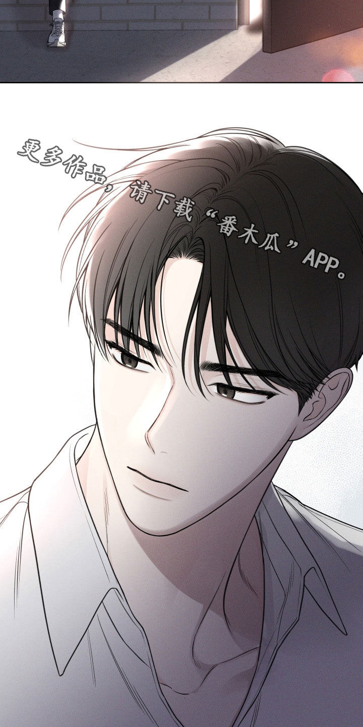 凛冬雪 - 第45话 - 第28张图