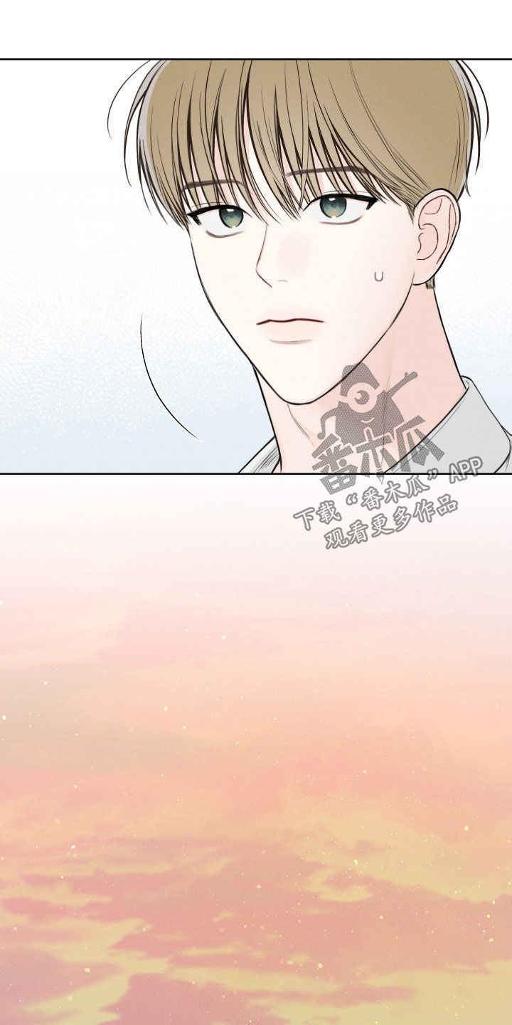 凛冬雪 - 第45话 - 第8张图